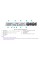 HPE DL360 Gen10